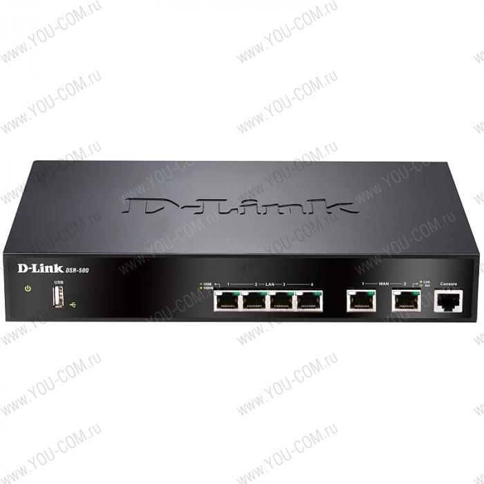 D-Link DSR-500/A1A, Firmware for Russia, VPN Firewall