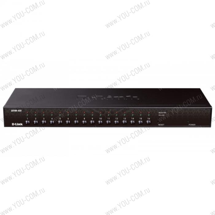 Коммутатор D-Link KVM-450, Stackable rack mount 16-port KVM Switch