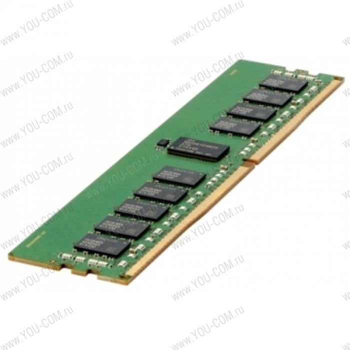 Модуль памяти HPE 8GB (1x8GB) 1Rx8 PC4-2400T-R DDR4 Registered Standard Memory Kit for only E5-2600v4 DL60/80/120/160/180 & ML 110/150 Gen9