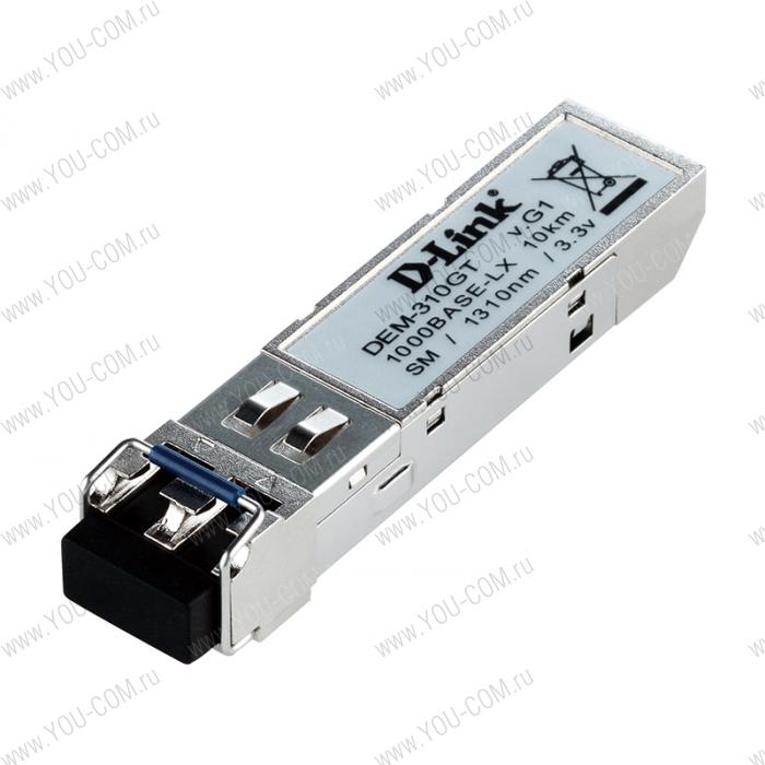 Трансивер D-Link DEM-310GT/DD, 1-port mini-GBIC LX Single-mode Fiber Transceiver (up to 10km, support 3.3V power), DDM support