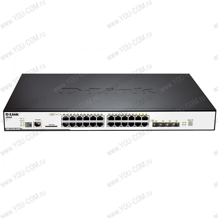 D-Link DGS-3120-24PC/B1AEI, L3 Managed Switch with 20 10/100/1000Base-T ports  and 4 100/1000Base-T/SFP combo-ports and 2 10GBase-CX4 ports (24 PoE ports 802.3af/802.3at (30 W), PoE Budget 370W, PoE B