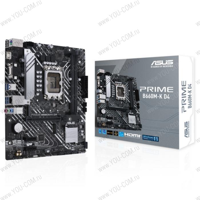 Материнская плата ASUS PRIME B660M-K D4, LGA1700, B660, 2*DDR4, D-Sub + HDMI, SATA3 + RAID, Audio, Gb LAN, USB 3.2*6, USB 2.0*6, COM*1 header (w/o cable), mATX; 90MB1950-M0EAY0