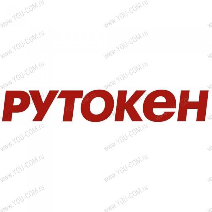 Комплект документации Рутокен ЭЦП 2.0 