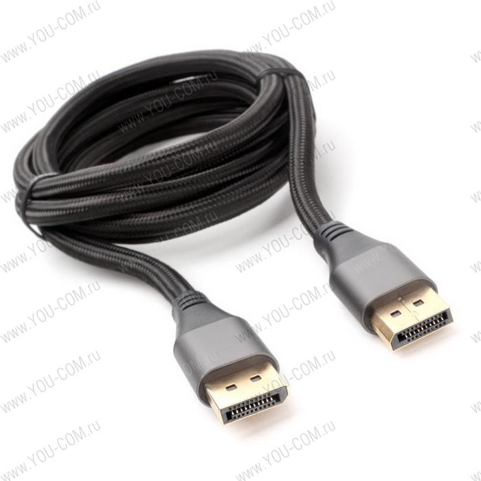 Кабель DisplayPort Cablexpert CC-DP8K-6 v1.4, 1.8м, 20M/20M, нейлоновая оплетка, метал. разъемы, пакет6 (118985) {100}