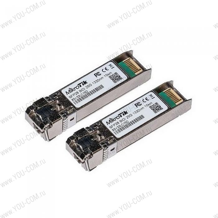 Трансивер MikroTik Pair of bidirectional SFP 1G / SFP+ 10G / SFP28 25G 15km modules (T1270nm/R1330nm, Single LC-connector + T1330nm/R1270nm, Single LC-connector)