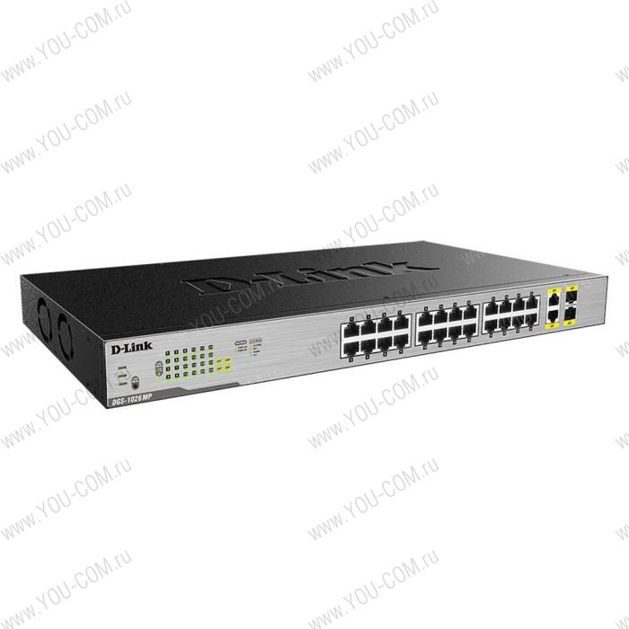 Коммутатор D-Link DGS-1026MP/B1A, L2 Unmanaged Switch with 24 10/100/1000Base-T ports and 2 100/1000Base-T SFP combo-ports (24 PoE ports 802.3af/802.3at (30 W), PoE Budget 370).8K Mac address, Auto-sensing, 802