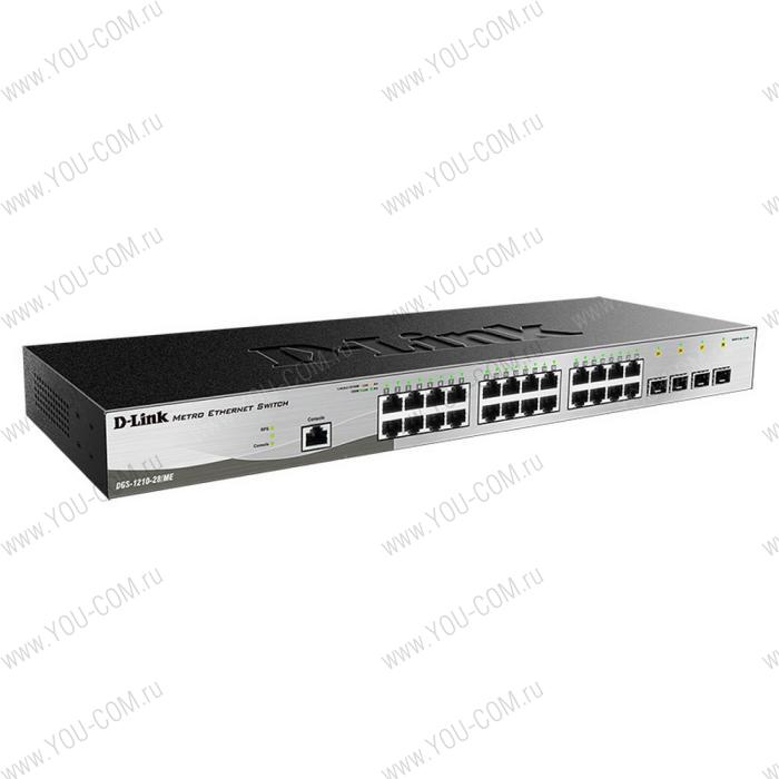 Коммутатор D-Link DGS-1210-28/ME/B2A, L2 Managed Switch with 24 10/100/1000Base-T ports and 4 1000Base-X SFP ports.16K Mac address, 802.3x Flow Control, 4K of 802.1Q VLAN, 802.1p Priority Queu