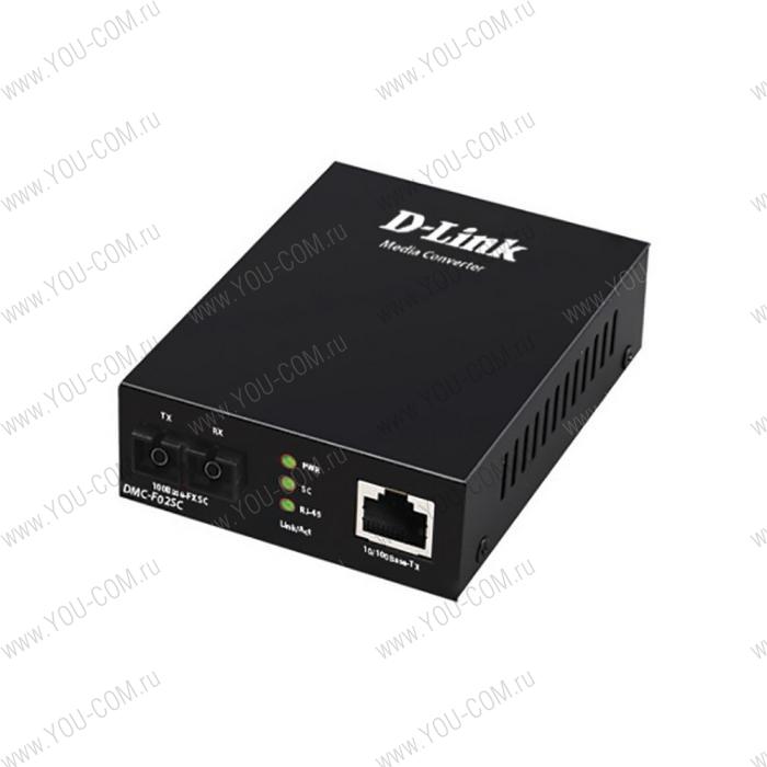 Конвертер D-Link DMC-F02SC, Fast Ethernet Twisted-pair to Fast Ethernet Multi-mode Fiber (2km, SC) Media Converter Module