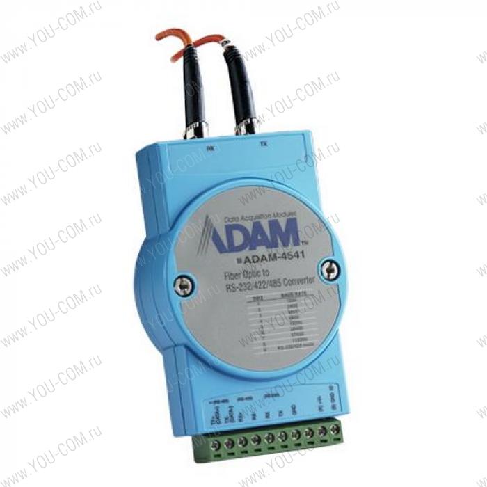 ADAM-4541-BE   Модуль сопряжения интерфейсов RS-232/422/485 с многомодовой ВОЛС Advantech