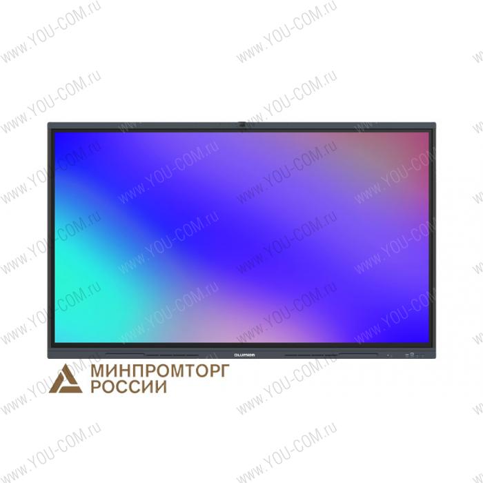 Интерактивный комплекс [ LMP8604MLRU ] Lumien [IFCLO3ILM86] 86", 3840x2160 @ 60 Hz, ИК, 40 касаний, 450 кд/м2, 5000:1, 8GB DDR4 + 128GB, Android 11, 2x15 Вт + 15Вт, камера 48Мп, микрофон, пульт ДУ, 2 стилуса, встраиваемый ПК (i5Gen12/ DDR4 8Гб/ SSD 256Гб