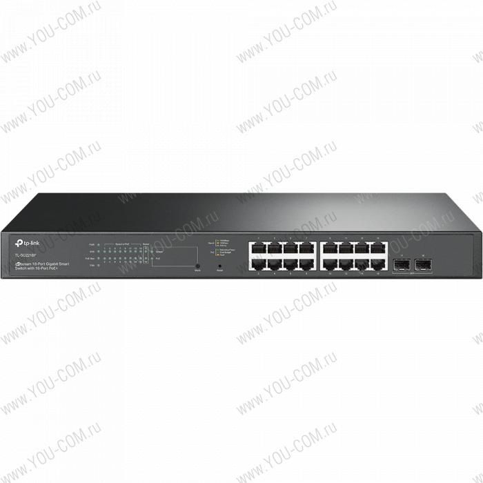 Коммутатор TP-Link Omada SG2218P