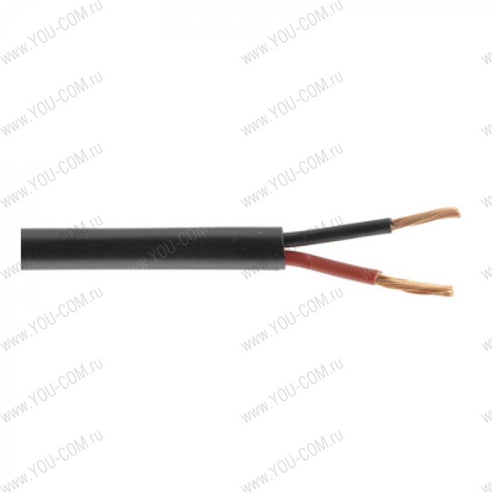 Кабель Kramer BC-2S/LSHF (Бухта 300M),  Speaker Cable - Low Smoke & Halogen Free (16 AWG)